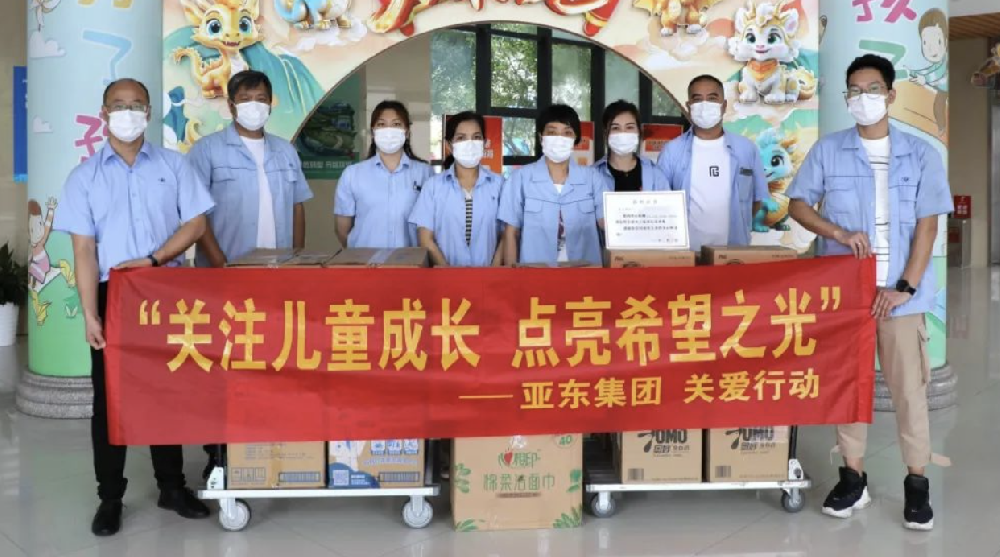 游艇会yth206官方网集团 关注儿童成长 点亮希望之光